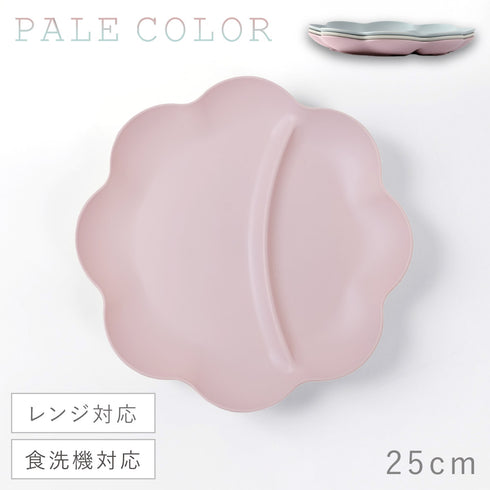 フラワープレート